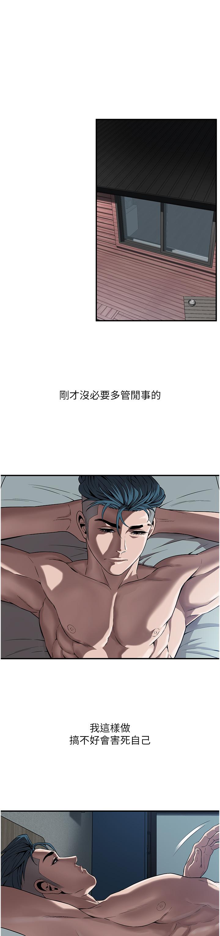 第21张