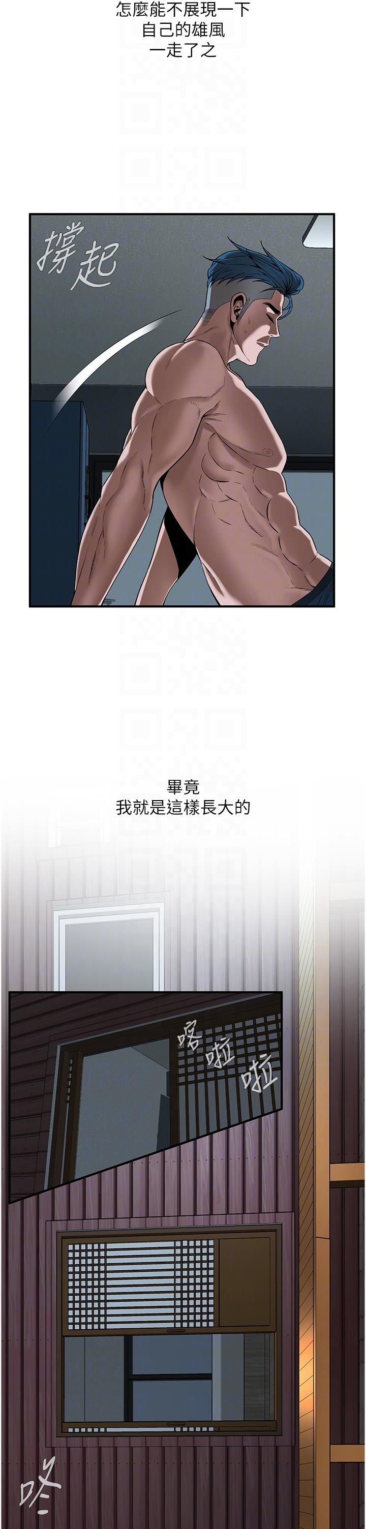 第24张
