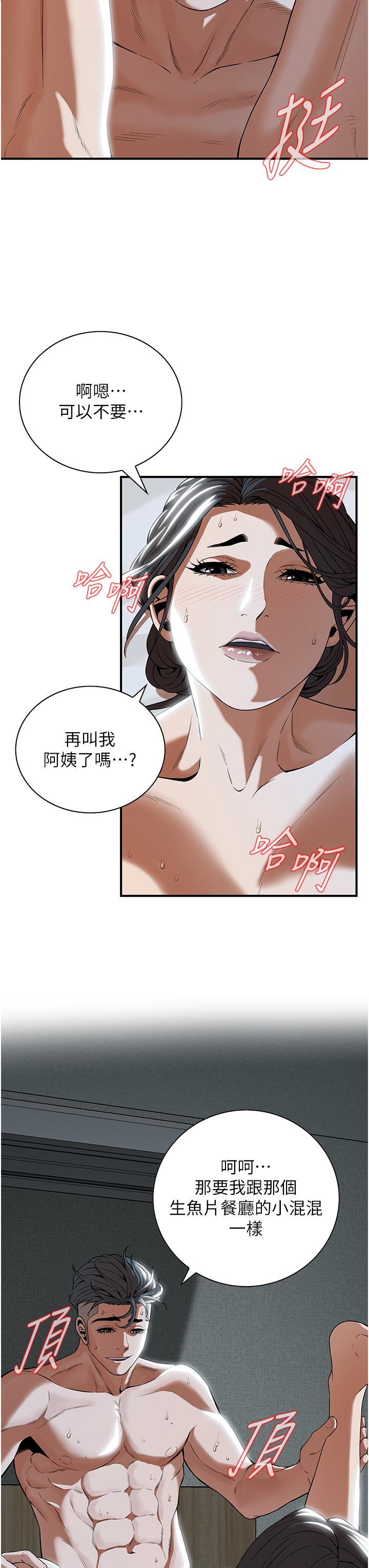第21张