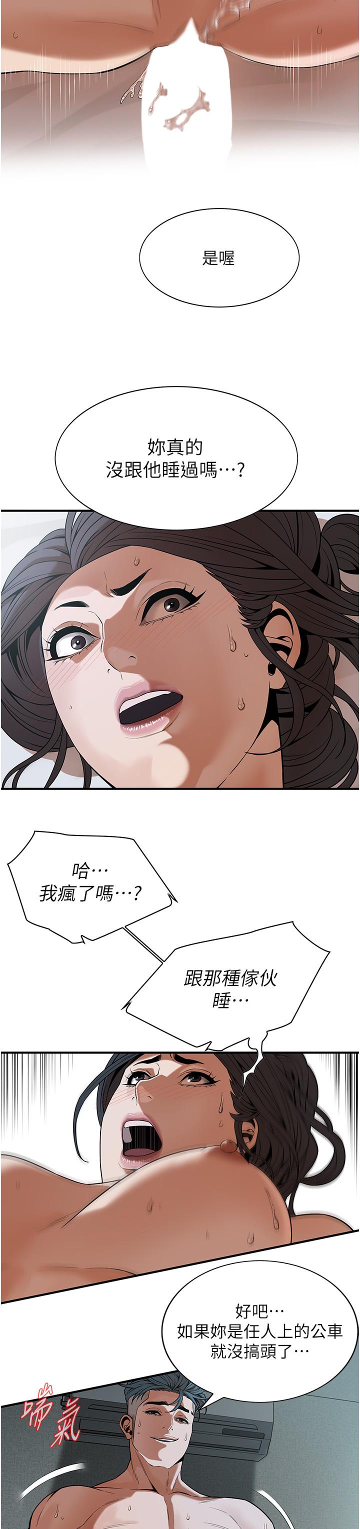 第25张