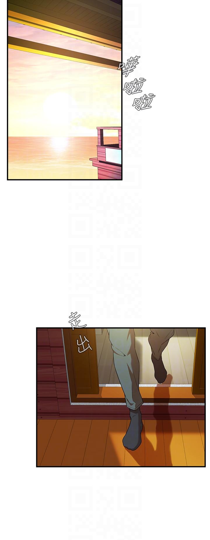 第34张