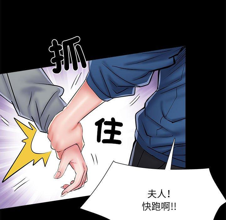 第92张