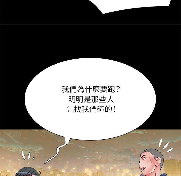 第93张