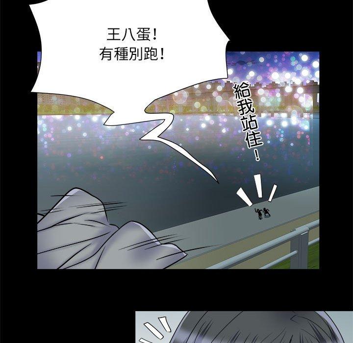 第98张