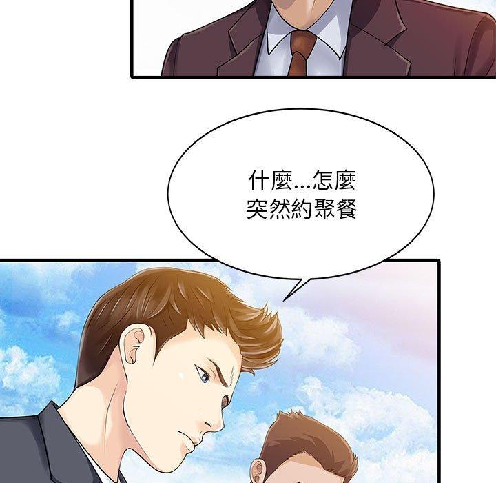 第9张