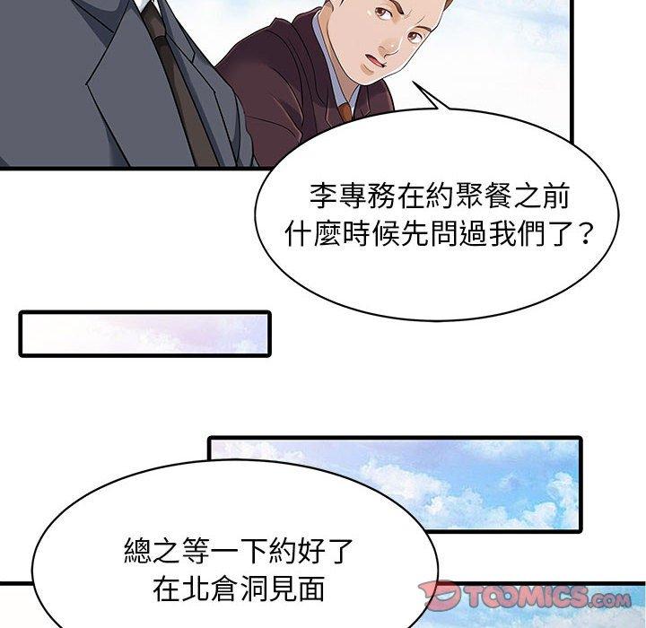 第12张