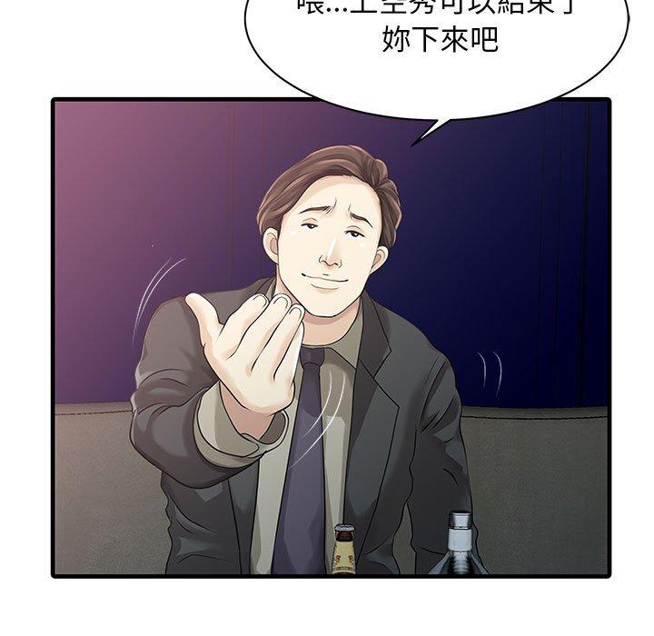 第23张