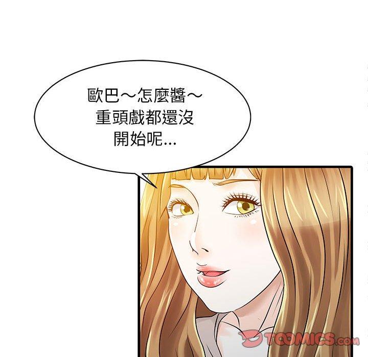 第24张