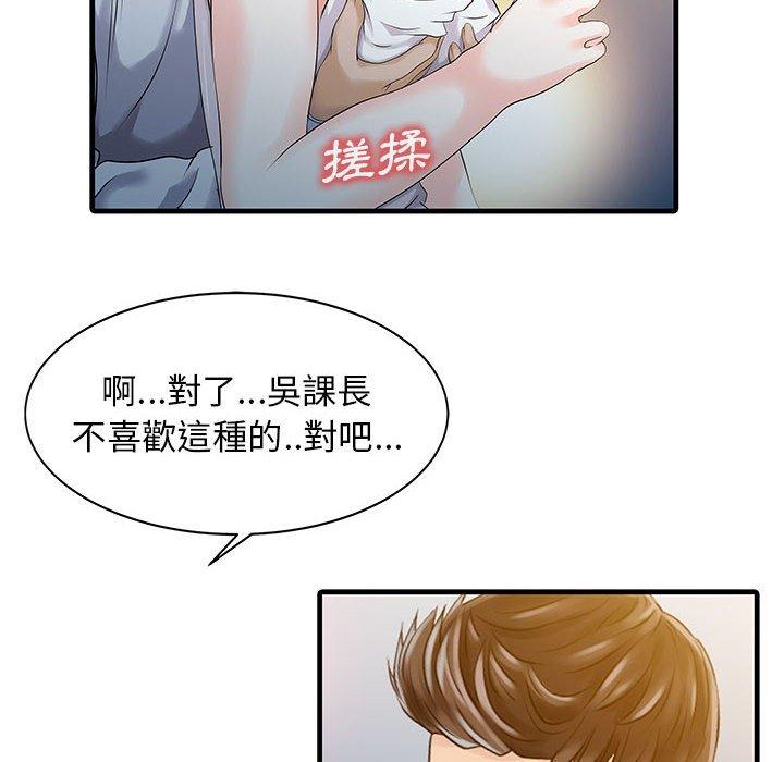 第31张