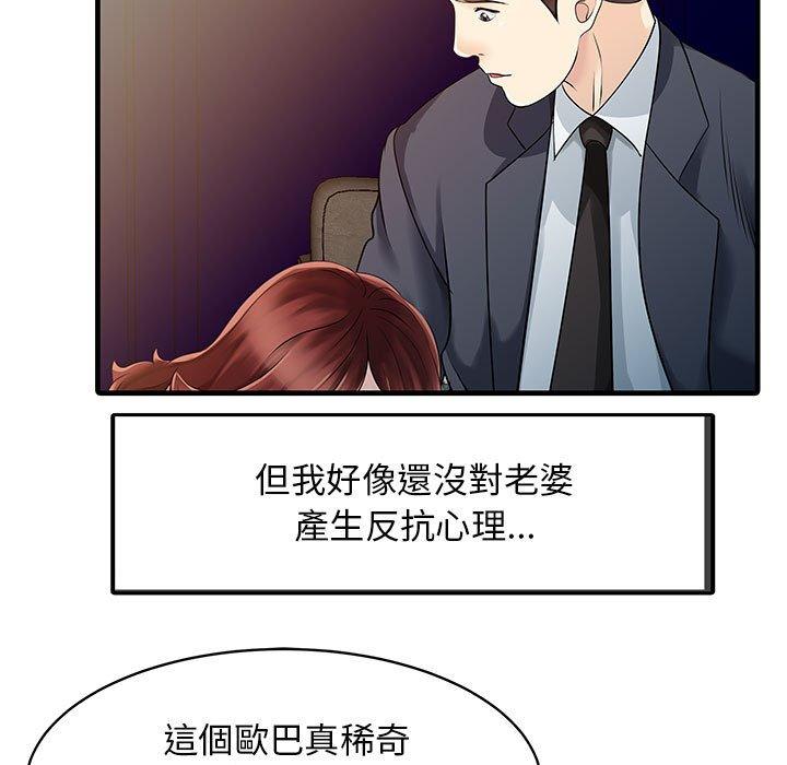 第37张