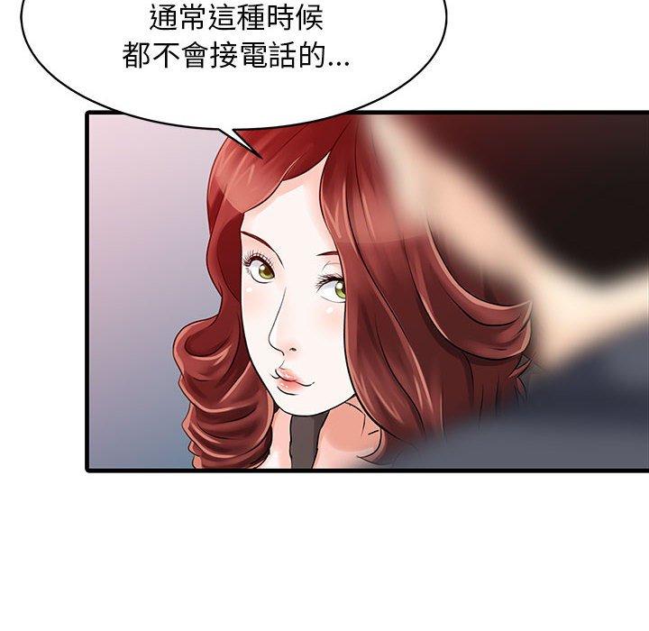 第38张