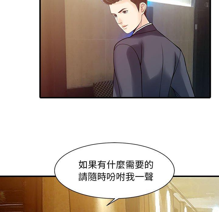 第42张