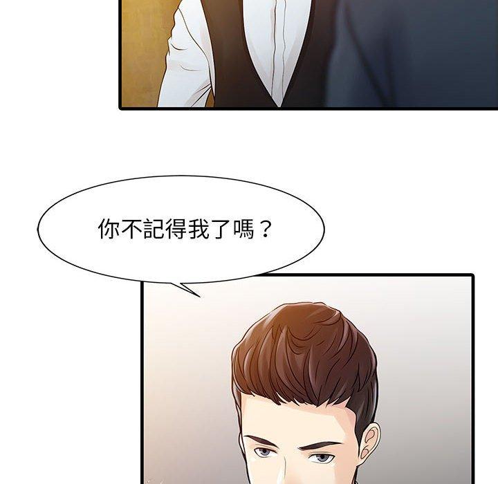 第46张