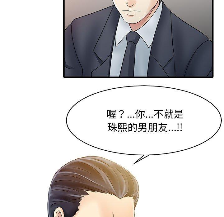 第47张