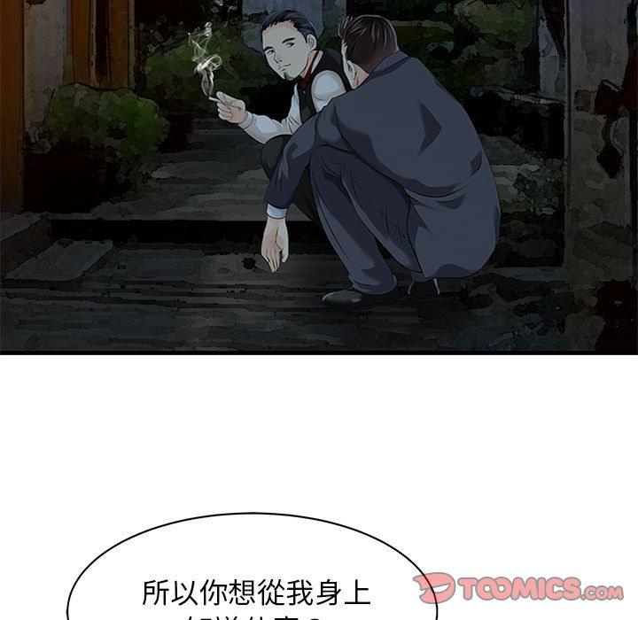 第52张