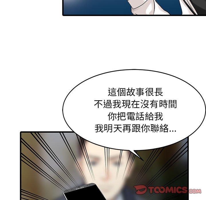 第56张