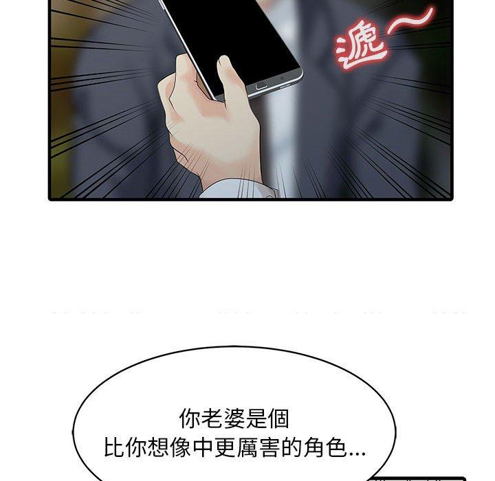 第57张