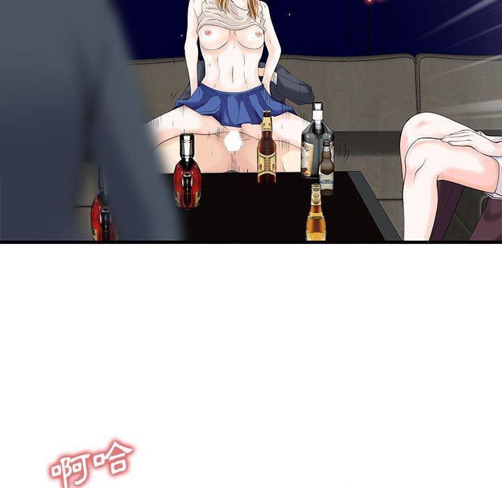 第63张