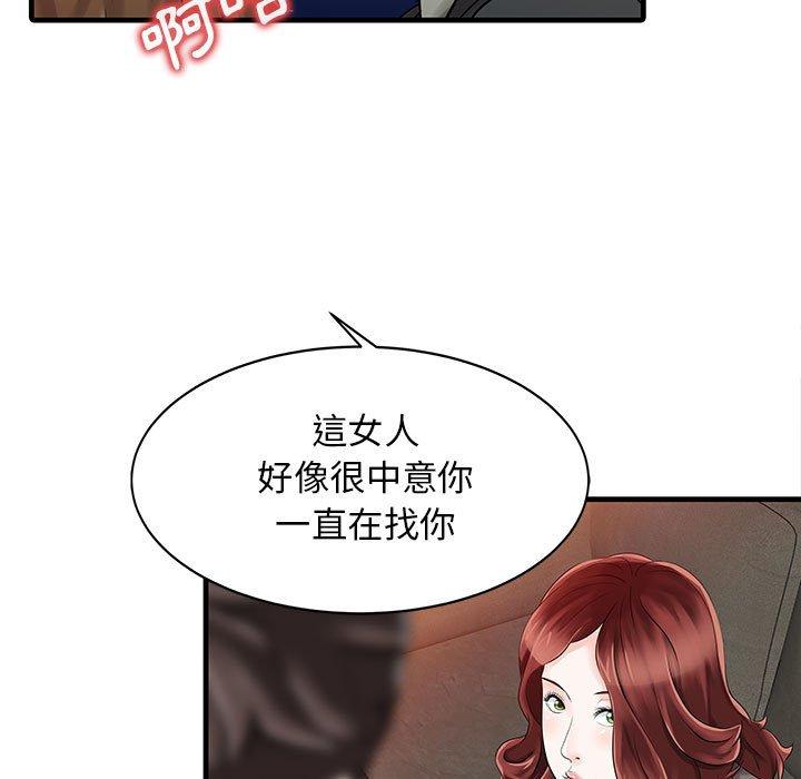 第66张