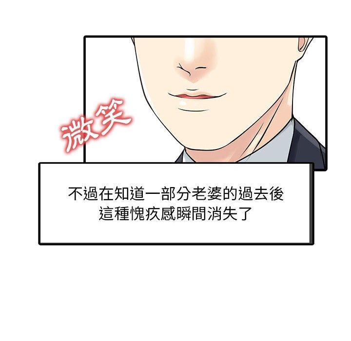 第69张