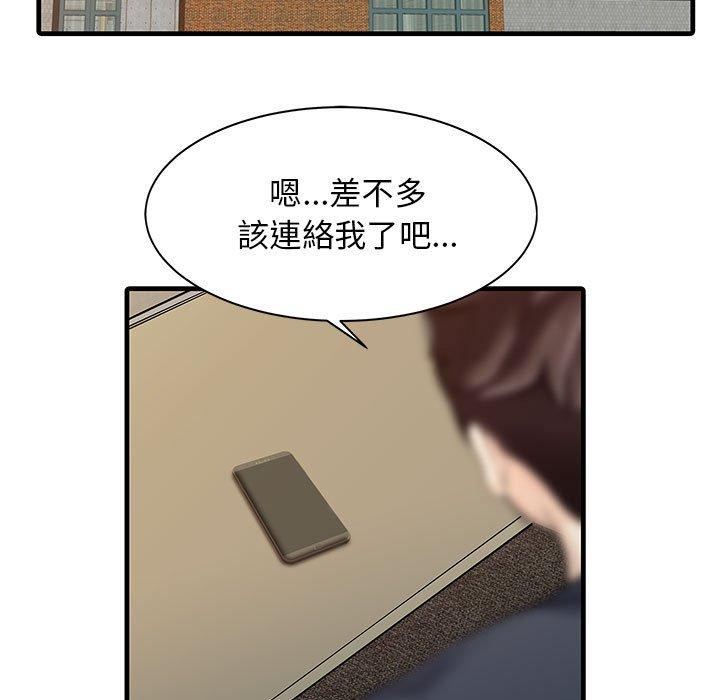 第71张