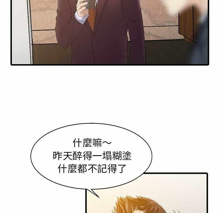第73张