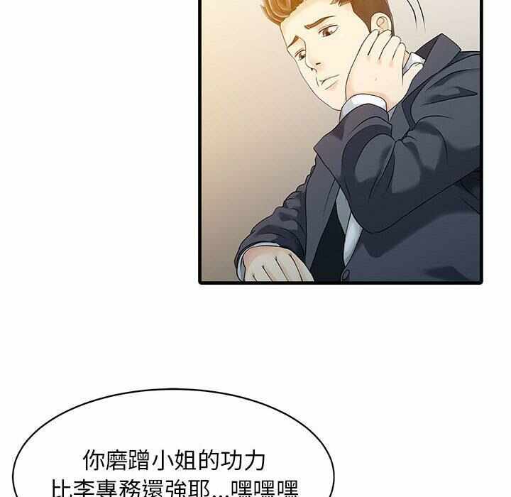 第74张
