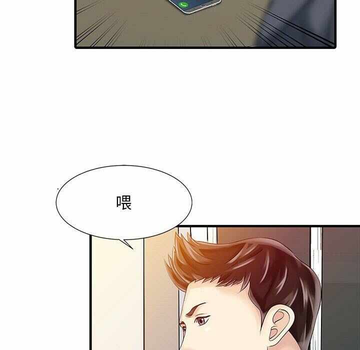 第77张