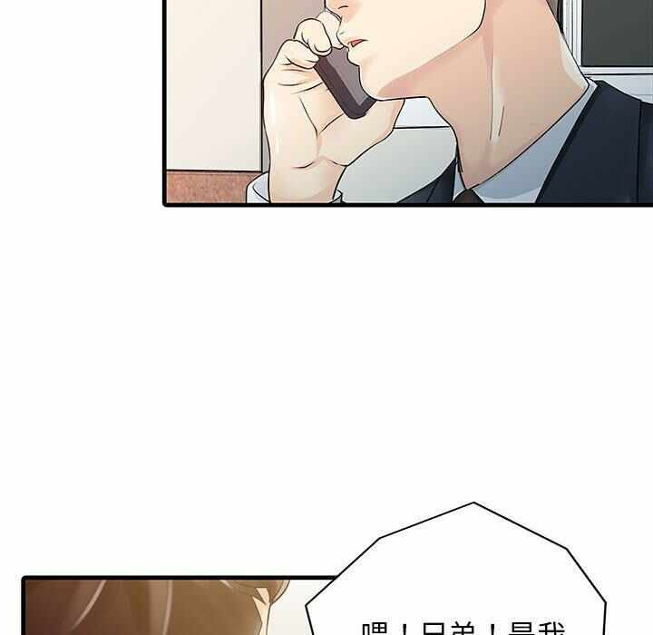 第78张