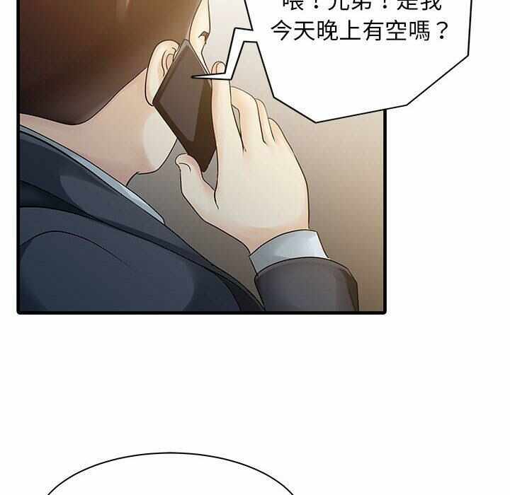 第79张