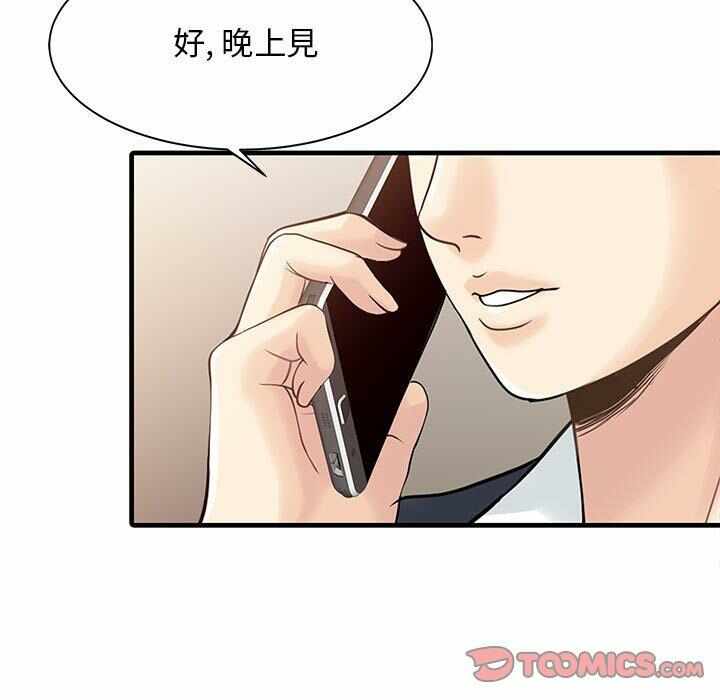 第80张