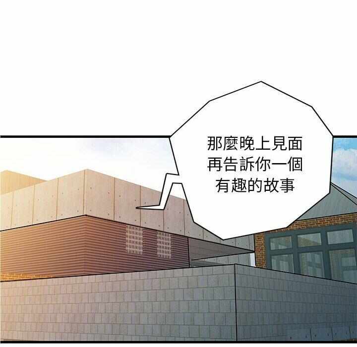 第2张