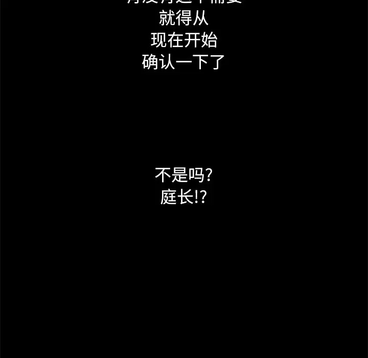第2张