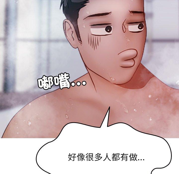 第33张