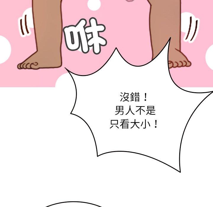 第64张