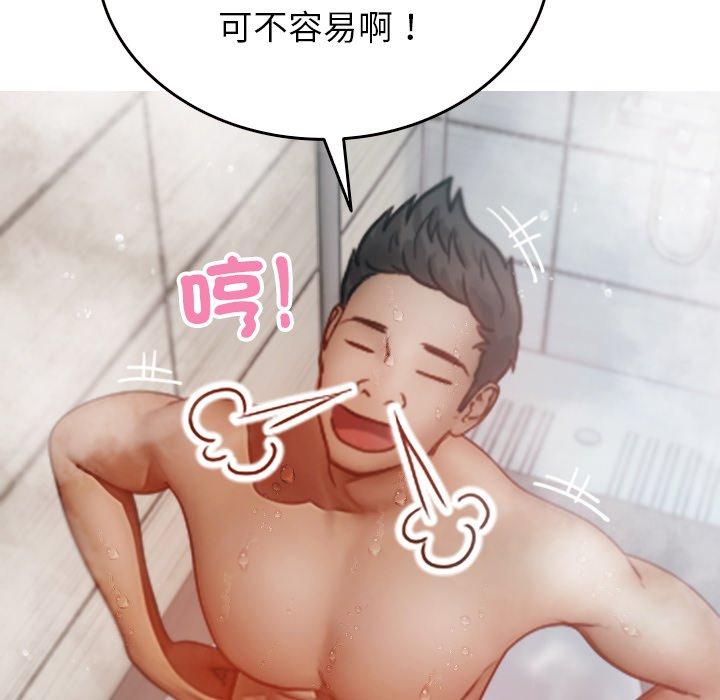 第70张