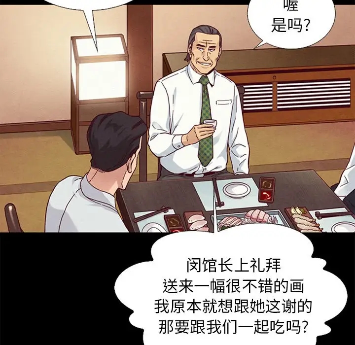 第29张