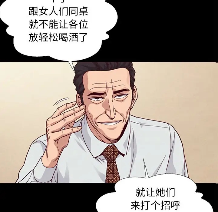 第33张
