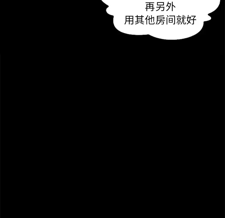 第36张