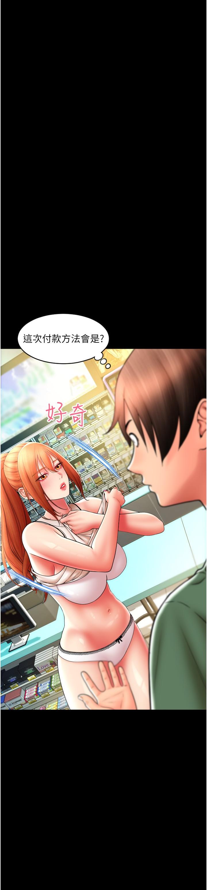 第20张