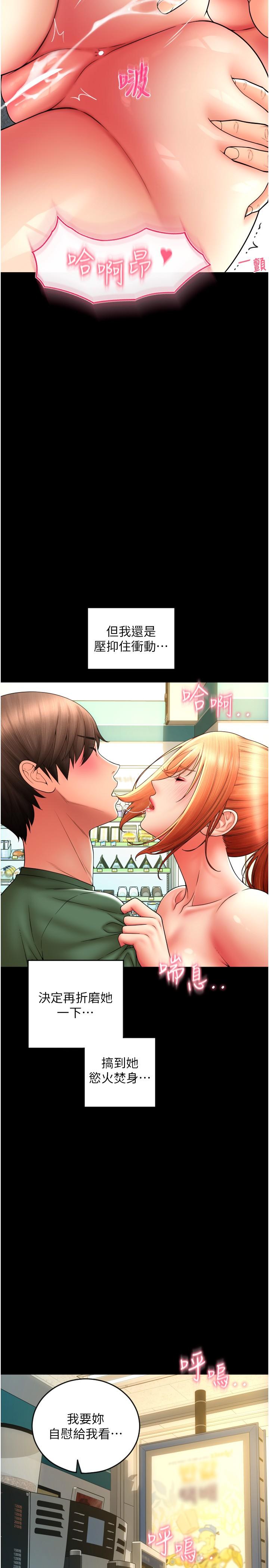 第35张