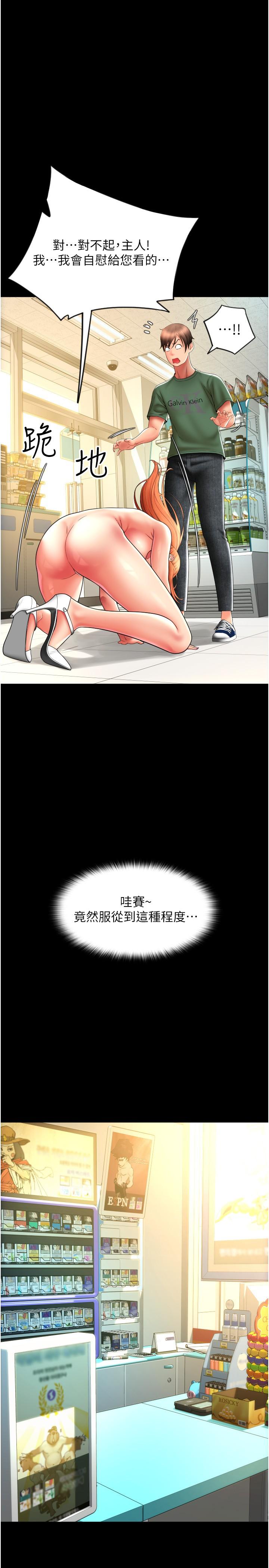 第38张