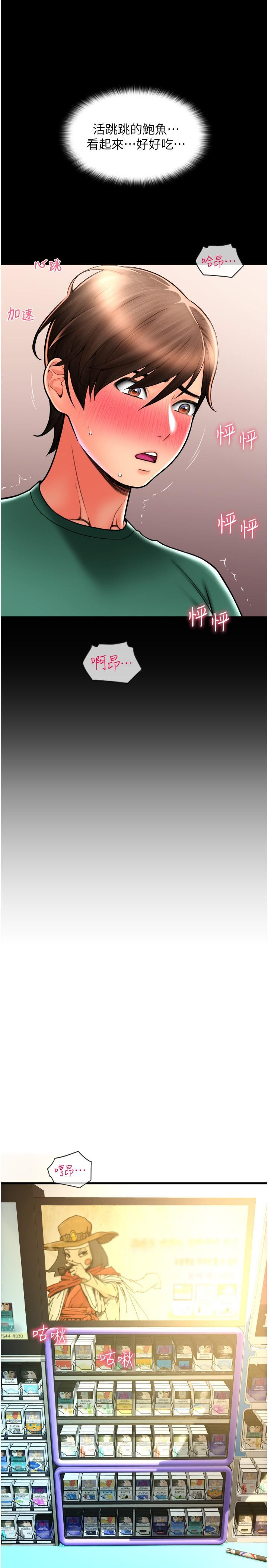 第42张
