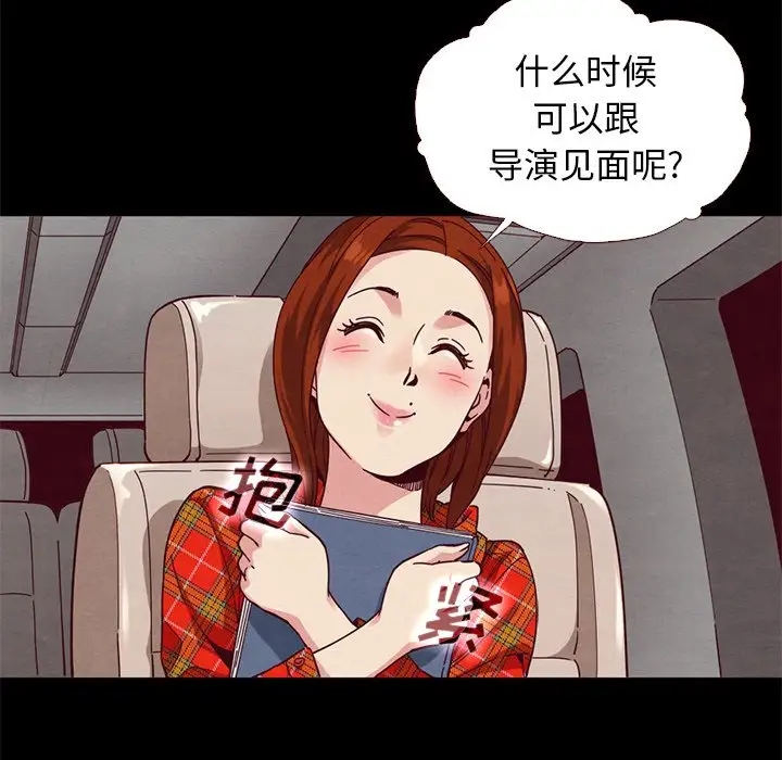 第112张