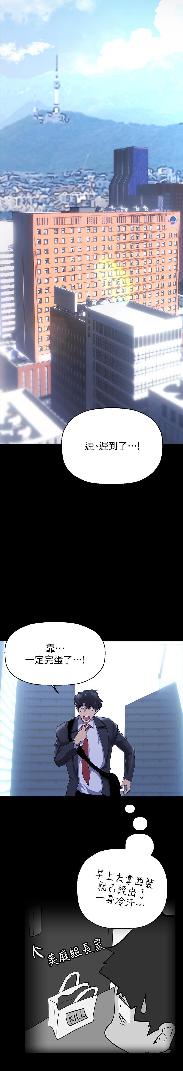 第37张