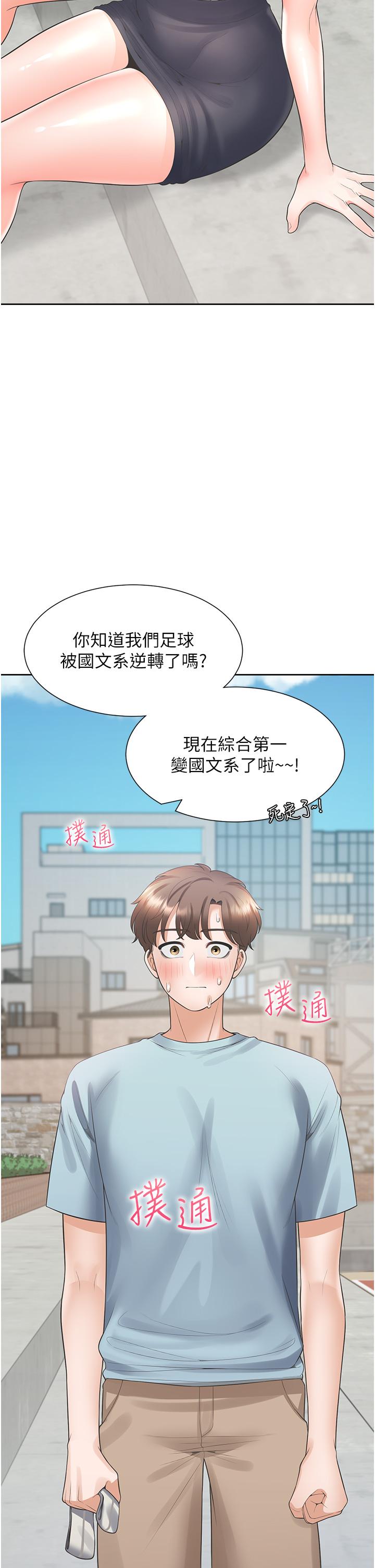 第19张