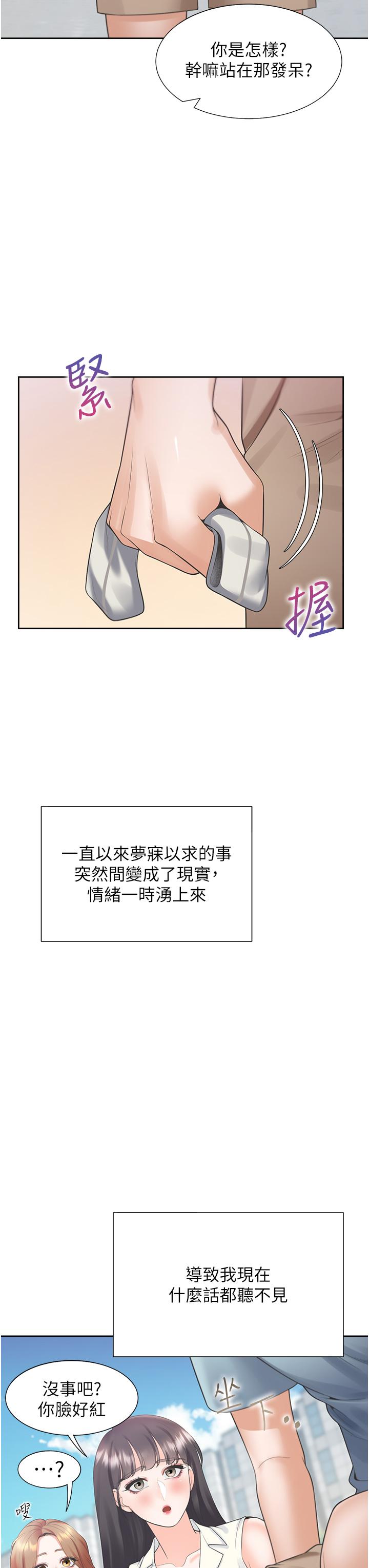 第20张