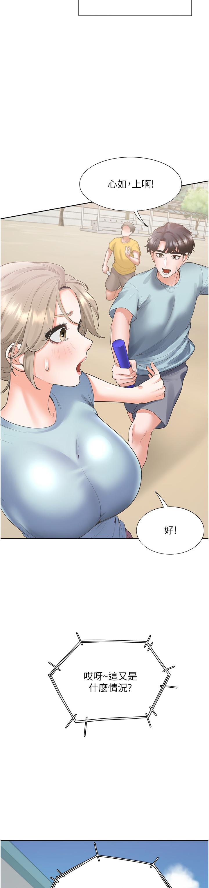 第25张