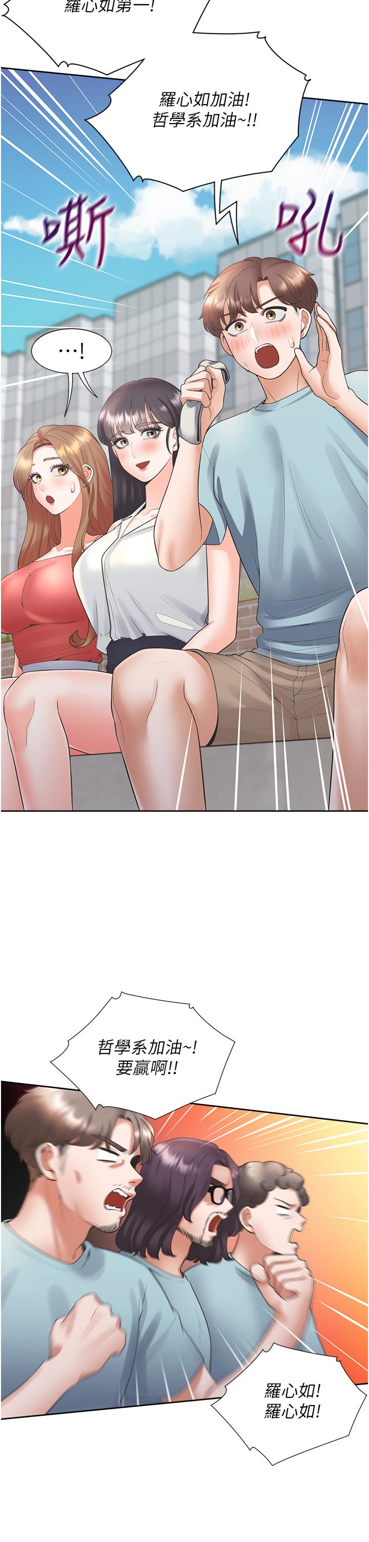 第29张