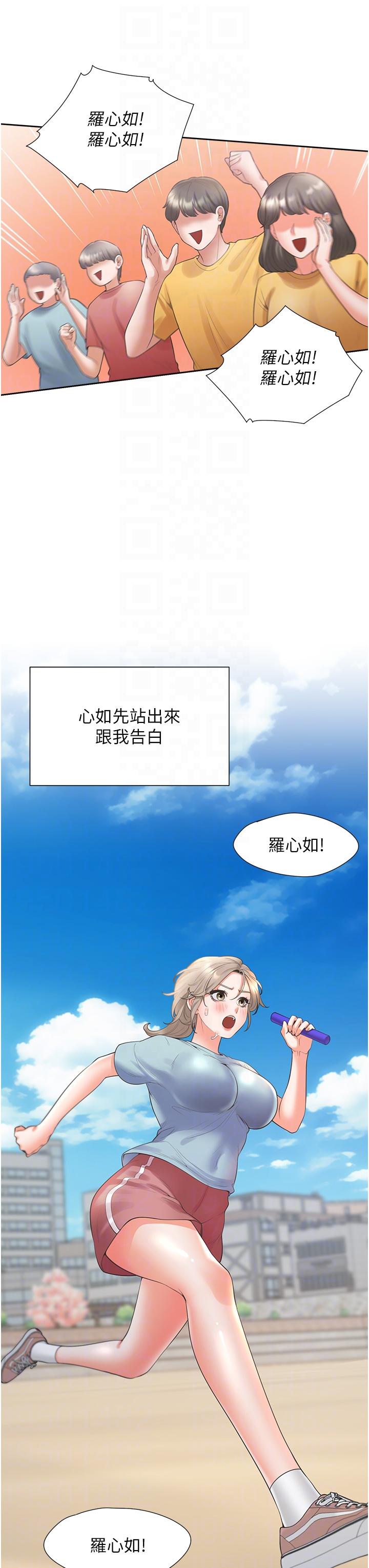 第30张